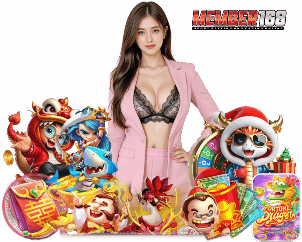 MEMBER168 เล่นง่าย